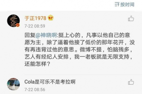 吃瓜系统小说讲解娱乐圈,吃瓜系统下的明星逆袭之路