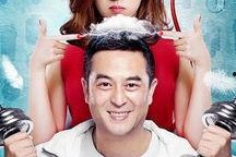 娱乐吃瓜剧情分集介绍