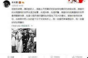 娱乐吃瓜大爆料事件