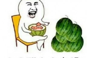 娱乐吃瓜场所,那些你不知道的“吃瓜”圣地